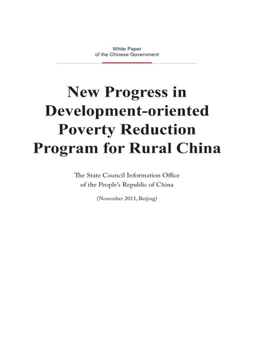 Title details for New Progress in Development-oriented Poverty Reduction Program for Rural China (中国农村扶贫开发的新进展) by 国务院新闻办公室State Council Information Office - Available